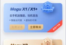 蘑菇云手机使用说明-熊猫辅助